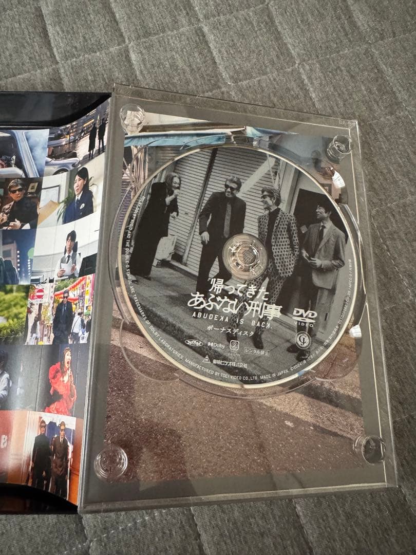 帰ってきたあぶない刑事DVD ABUDISC マウスパッド付き