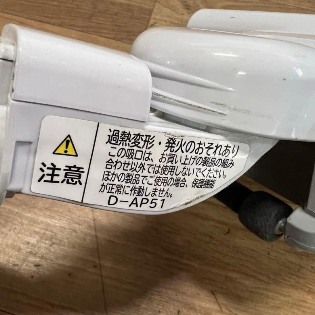 HITACHI 日立　D-AP51 スマートヘッド　回転ブラシ　掃除機　スイクチ