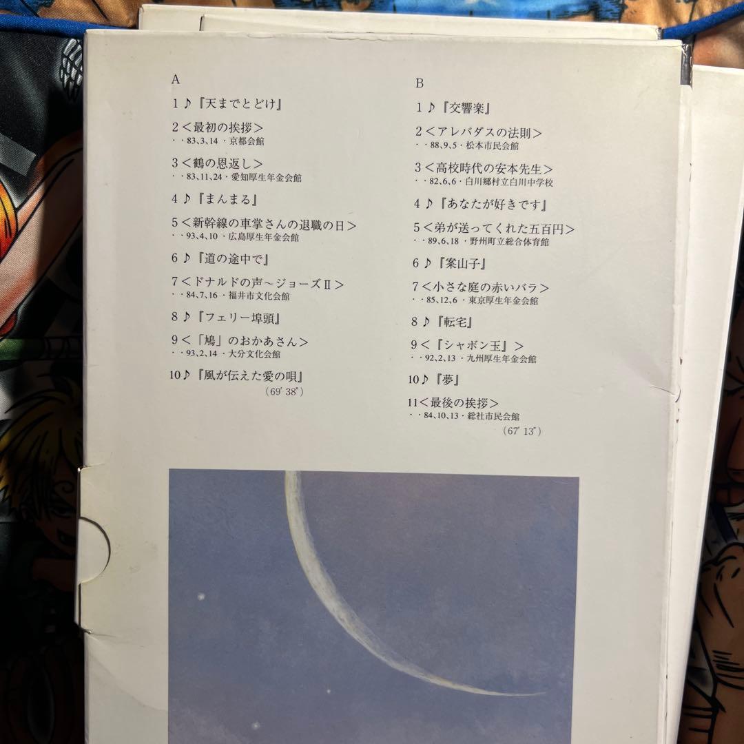 さだまさしステージ・トーク・ライブ 6箱です