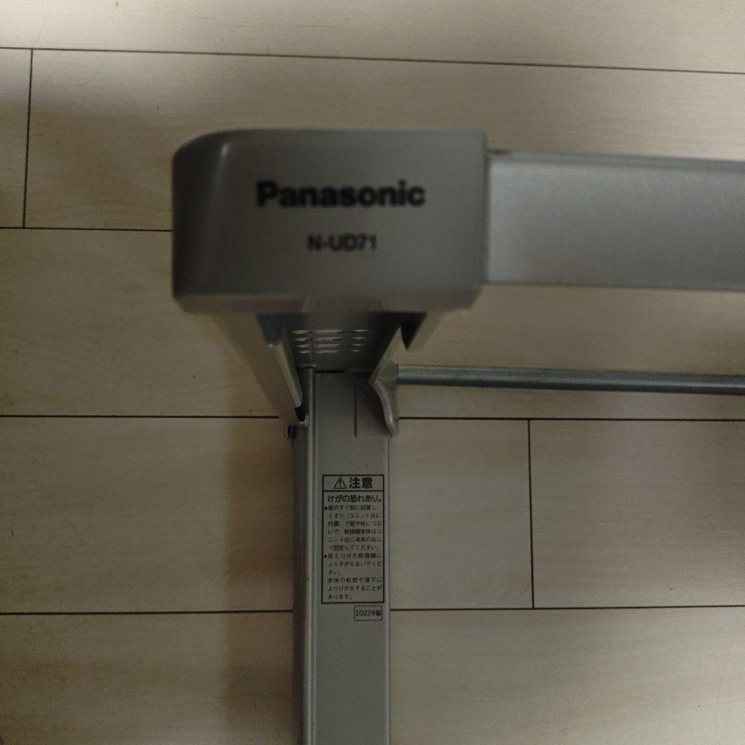 Panasonic 衣類乾燥機用直付スタンド N-UD71