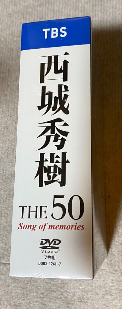 未開封新品 THE 50 西城秀樹 Song of memories DVD