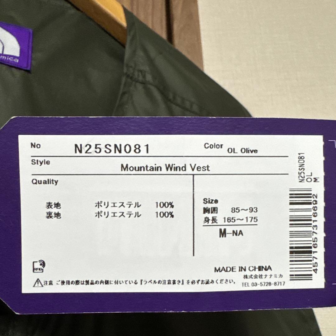 ノースフェイス　Mountain Wind Vest M OL Olive