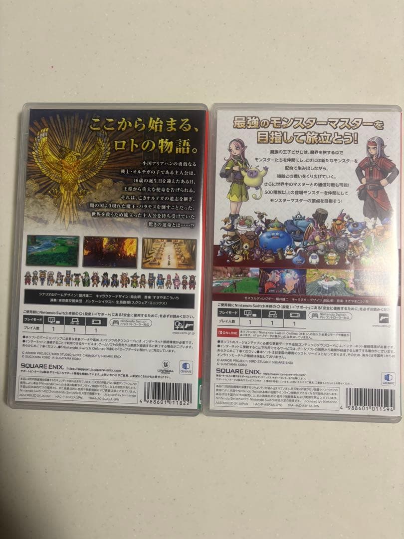 ドラゴンクエストIII & モンスターズセット3