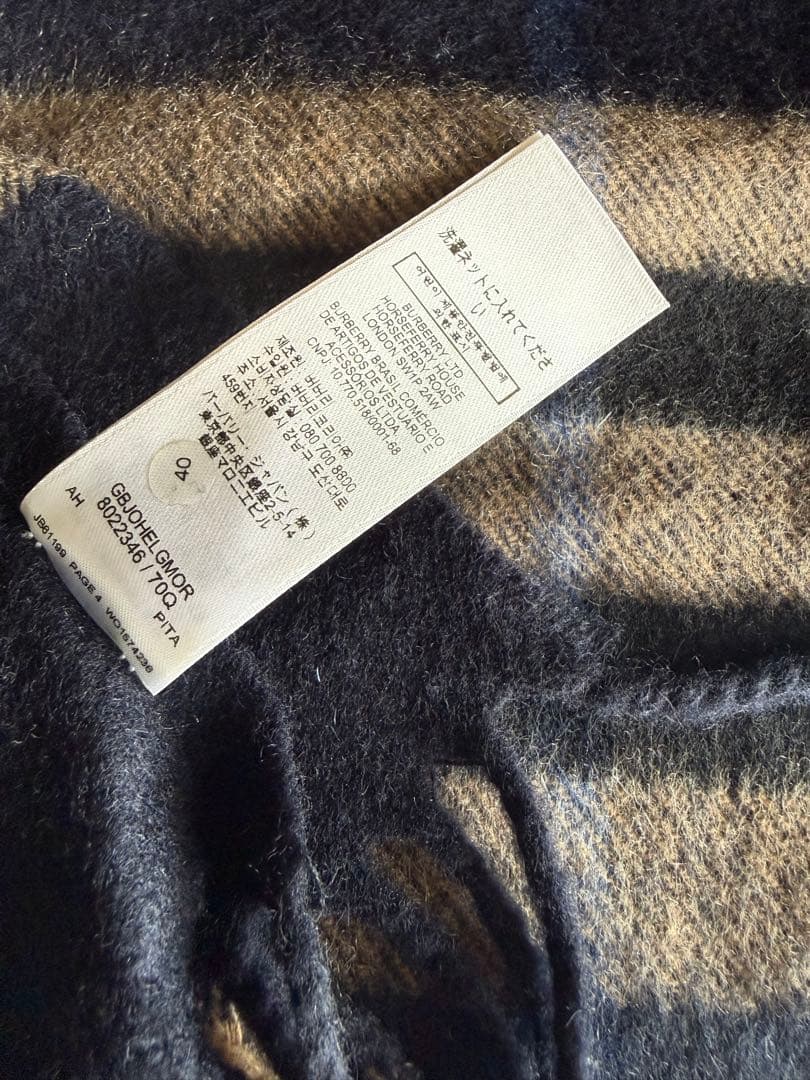 【美品】BURBERRY バーバリー　ジャイアントチェック カシミヤマフラー