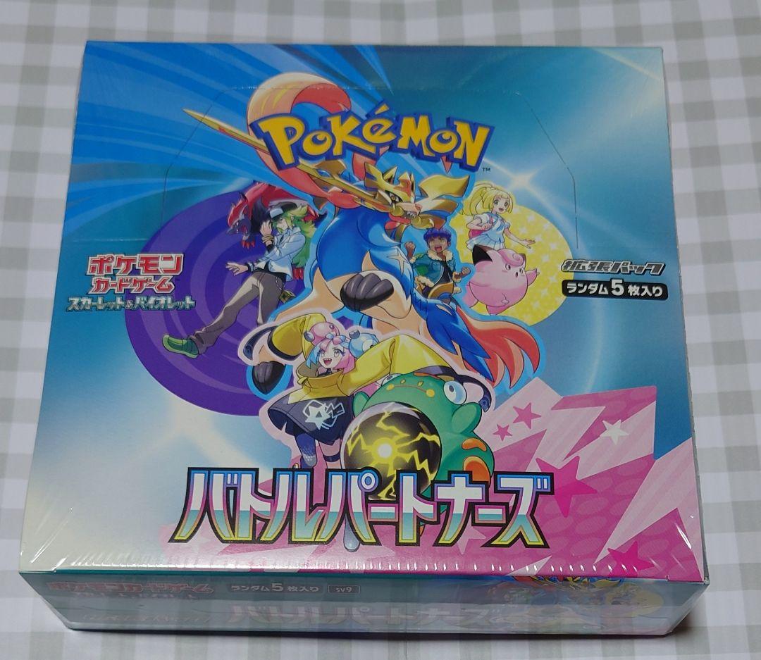 R*!様 ポケモンカード　バトルパートナーズ　未開封　BOX　シュリンク付き