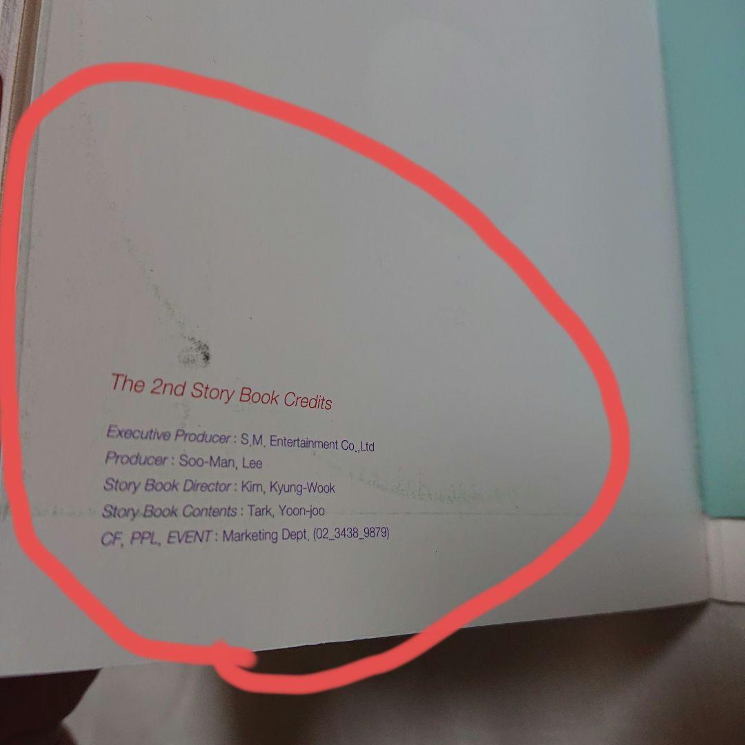 東方神起 The 2nd StoryBook