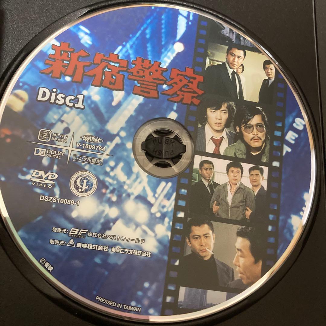 新宿警察 コレクターズDVD BOX〈6枚組〉北大路欣也/藤竜也/多岐川裕美