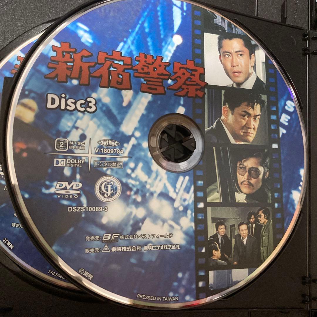 新宿警察 コレクターズDVD BOX〈6枚組〉北大路欣也/藤竜也/多岐川裕美