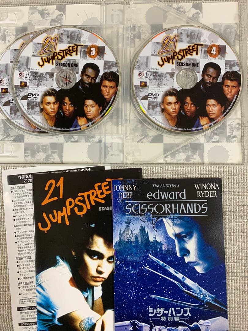 21 ジャンプストリート シーズン1 DVD-BOX
