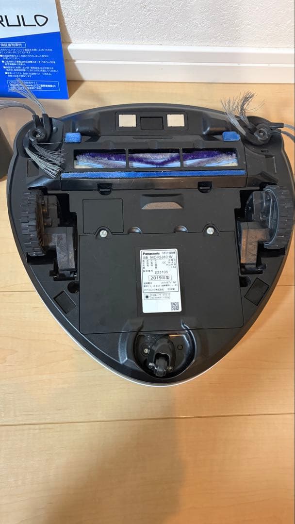 Panasonic RULO MC-RS310 ロボット掃除機 2019年製
