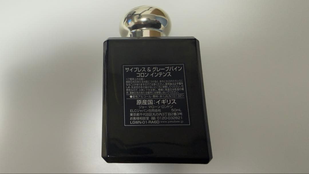 JO MALONE 香水 Cypress & Grapevine 30ml