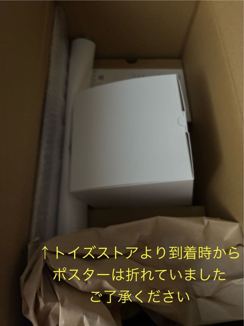 【シリアルあり】BUMP OF CHICKEN 「I」CD Blu-ray