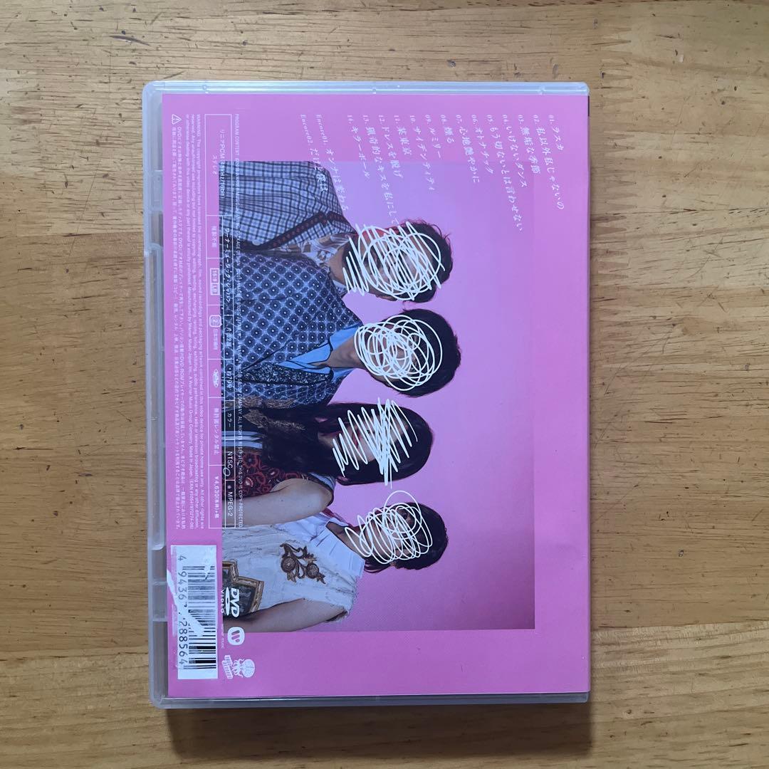ゲスの極み乙女。乙女は変わる ライブ会場限定販売DVD