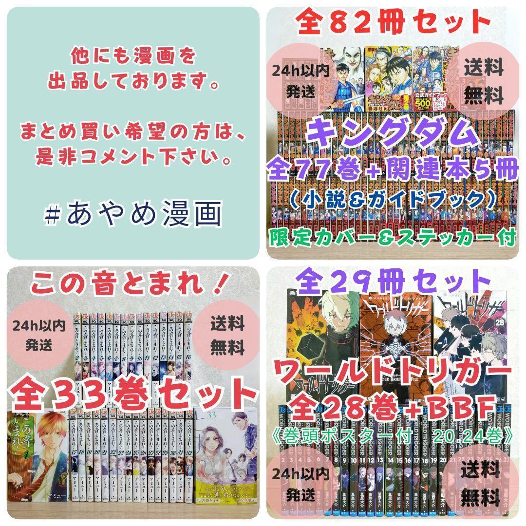 【劇場版付】ハンターハンター 0~38巻 全巻セット ハンターズガイド【送料込】