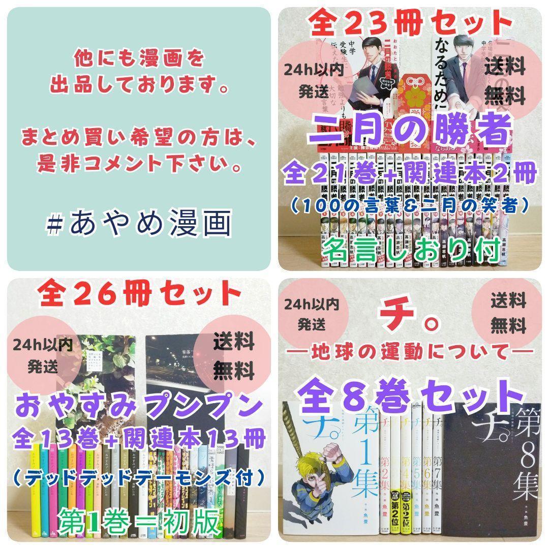 【劇場版付】ハンターハンター 0~38巻 全巻セット ハンターズガイド【送料込】