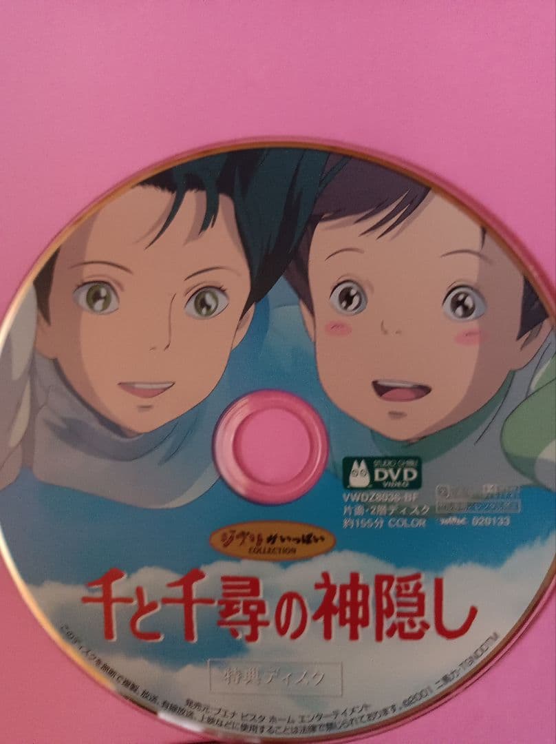 DVD　ジブリ　4枚セット　特典ディスク　本編視聴可能　ジャケット表紙無し