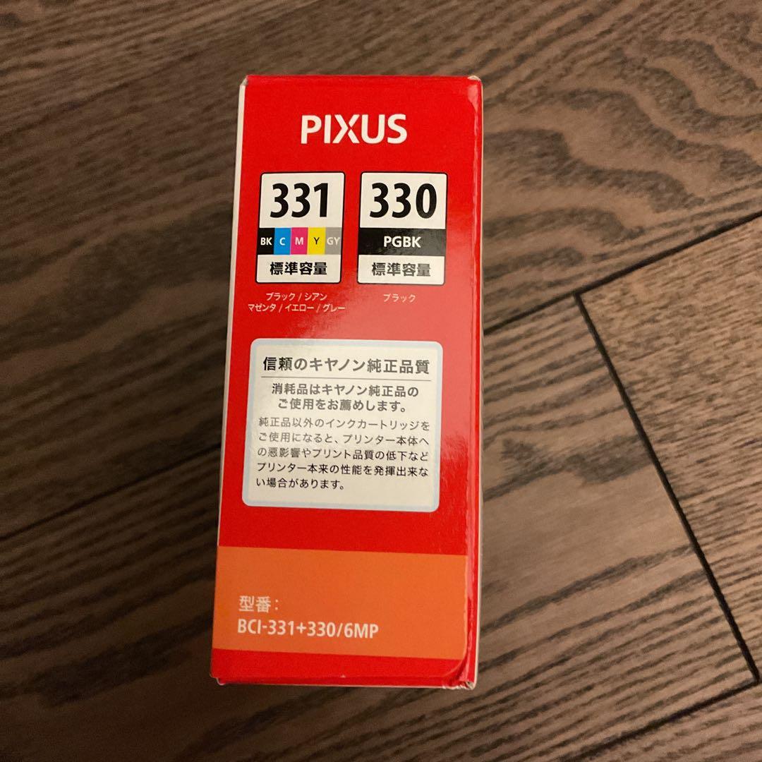 Canon BCI-331+330 6色インクカートリッジセット