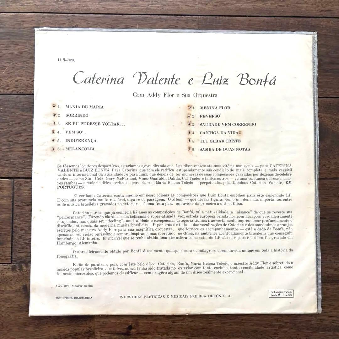 Caterina Valente & Luiz Bonfá