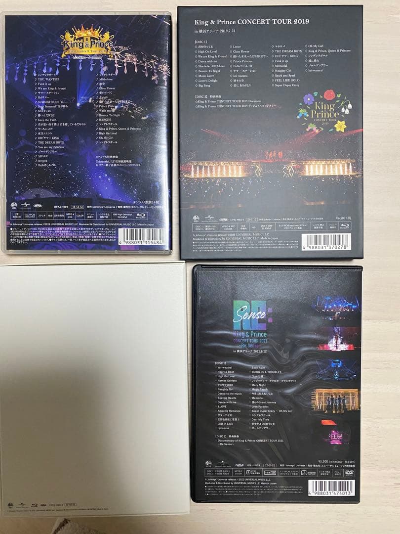 King & Prince コンサートDVDセット