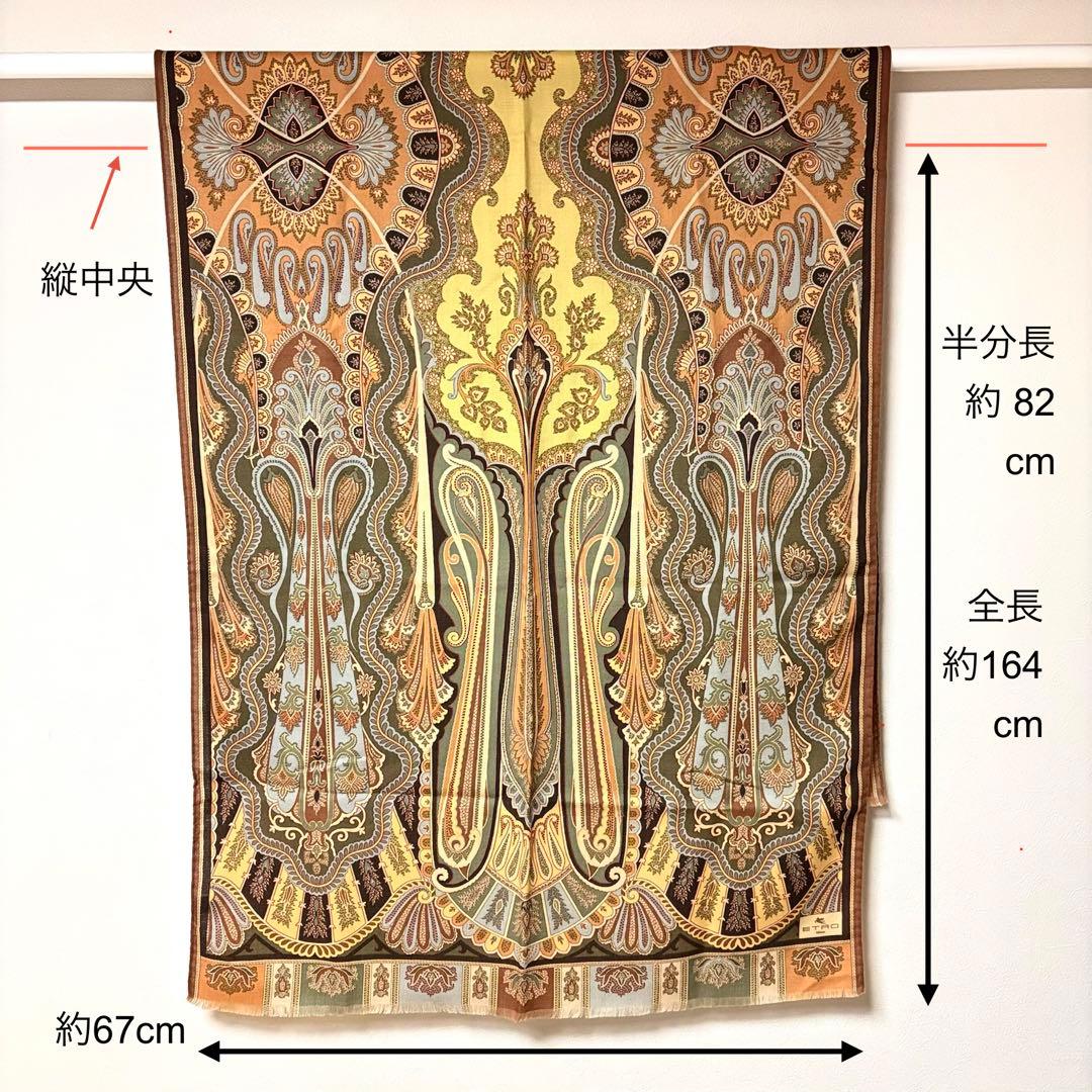 ETRO エトロ ストール ペイズリー柄 イタリア製 ブラウン 茶 黄色