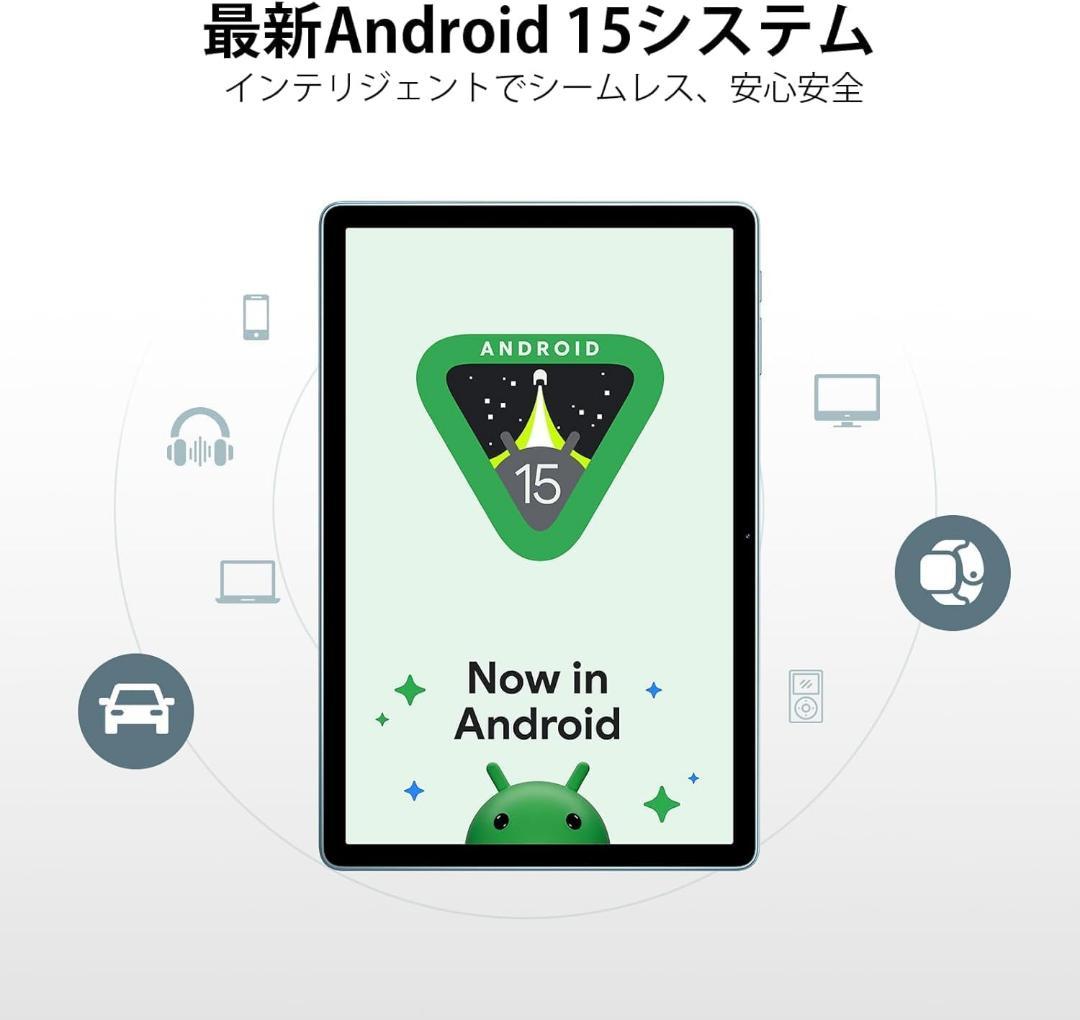 特価❣️Android タブレット Wi-Fi 11インチ キッズ