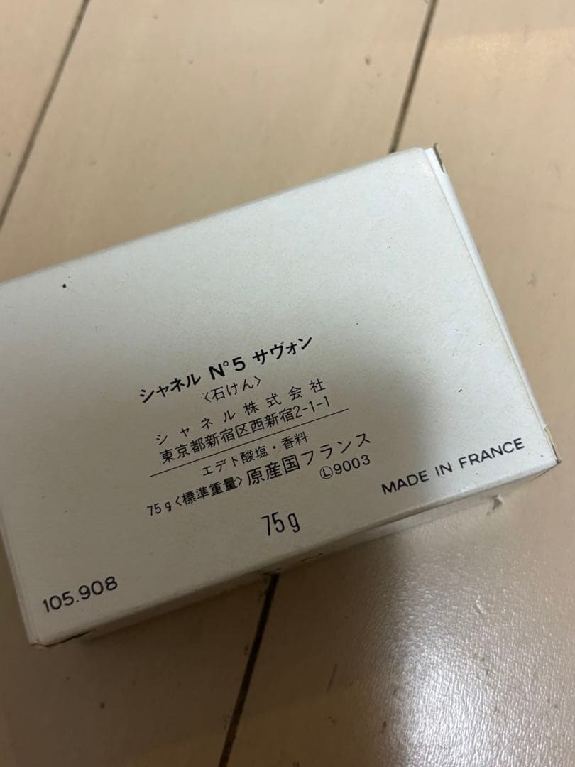 CELINE 羽毛ベストとCHANEL No5 石鹸のセット
