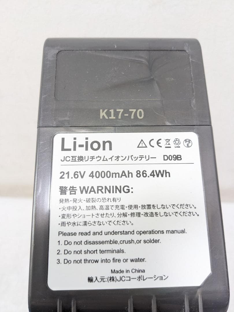 dyson ダイソン スティック掃除機 SV12 FF