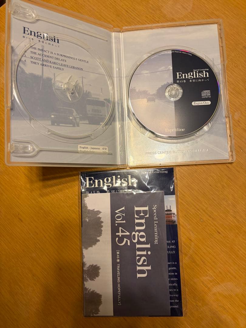 美品　スピードランニングEnglish CD46巻➕試聴用 CDその他教材セット