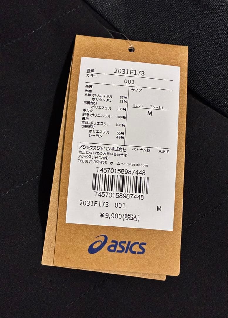 ス*ー様 【新品未使用】ASICS/ハイブリッド中綿フリースフーディー セットア