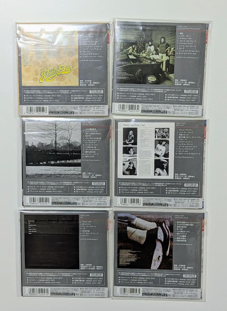 Steely Dan CDコレクション 9枚セット