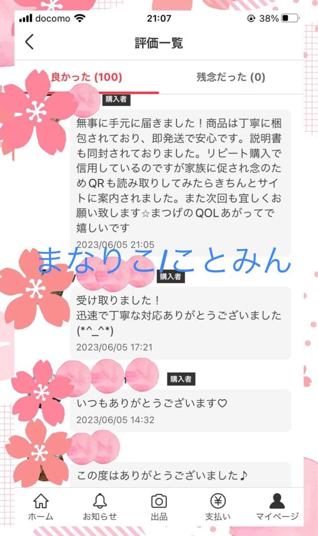 ★新品 リニューアル アドバンス b ラッシュアディクト Lashaddict