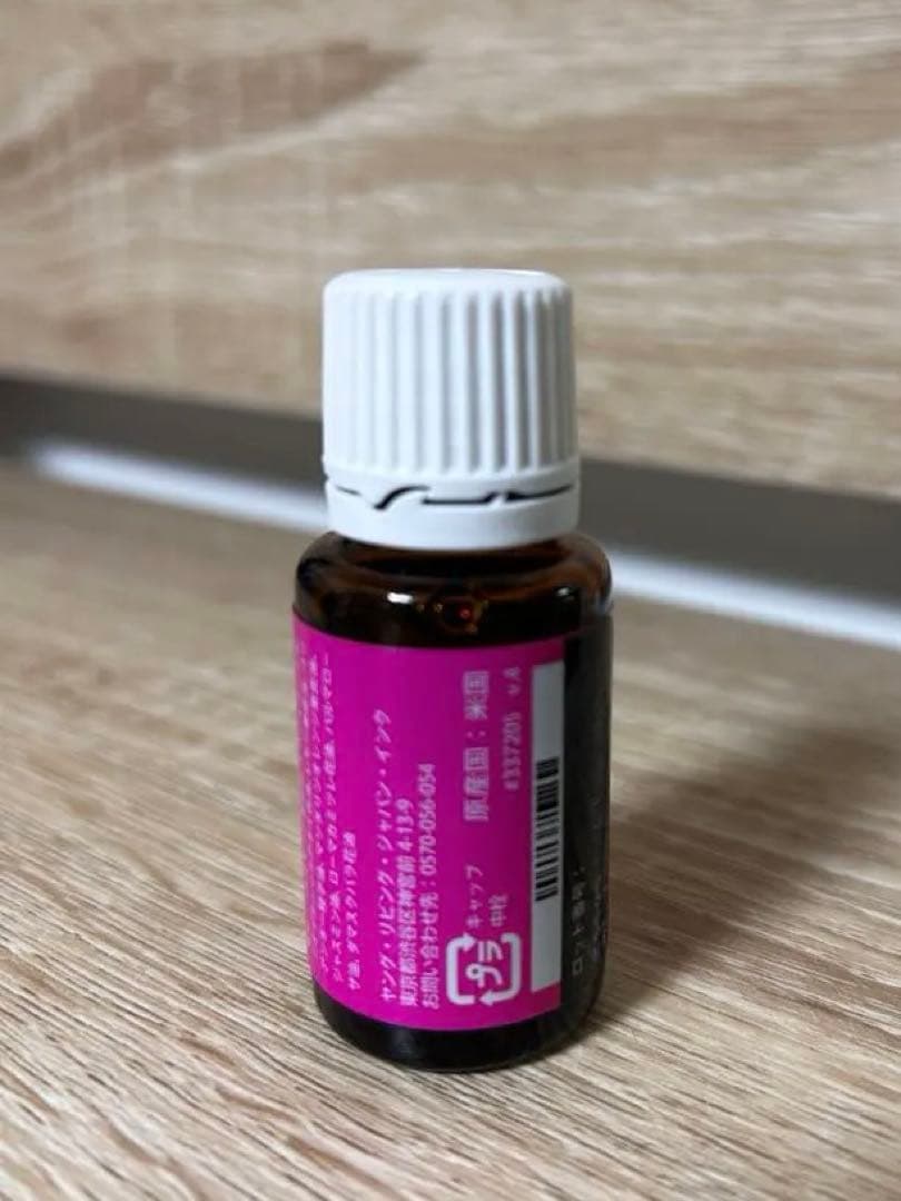 ヤングリビング　YL JOY エッセンシャルブレンドオイル 15mL