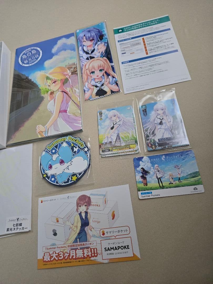 Summer Pockets 初回版　ソフマップ LIMITED EDITION