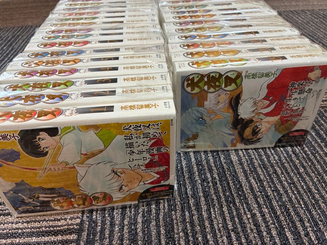 犬夜叉 ワイド版 全巻