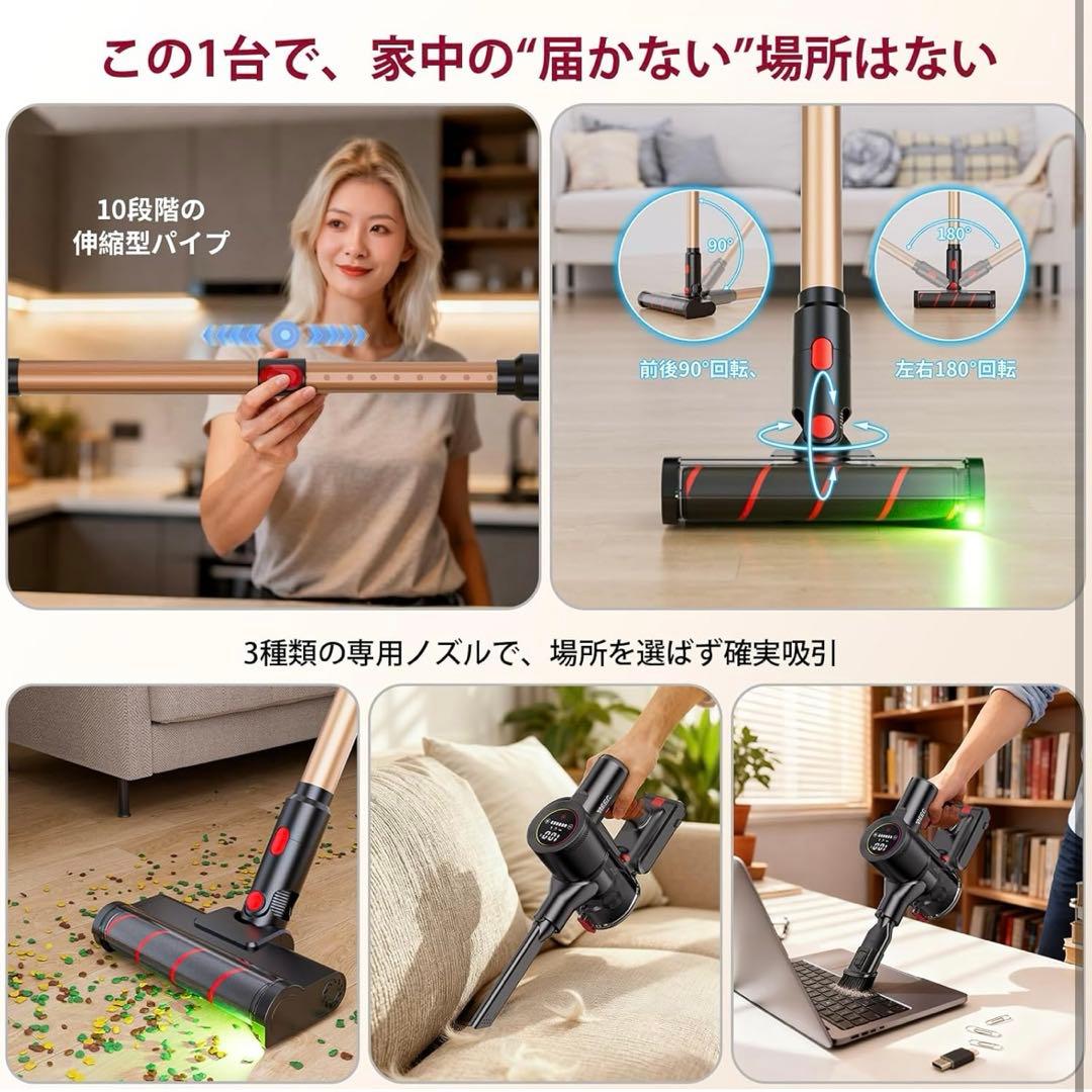 掃除機 コードレス　2027年先行バージョン