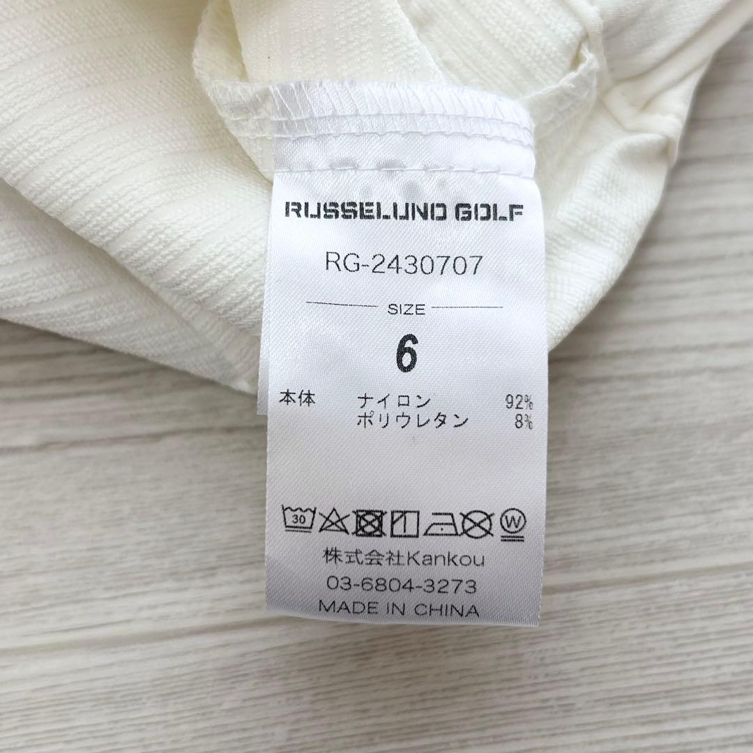 新品　ラッセルノ　パンツ　ジョガー　春夏　ホワイト　ウエストゴム　薄手　サイズ6