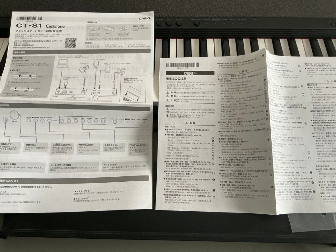 カシオトーン CT-S1 電子キーボード 61鍵
