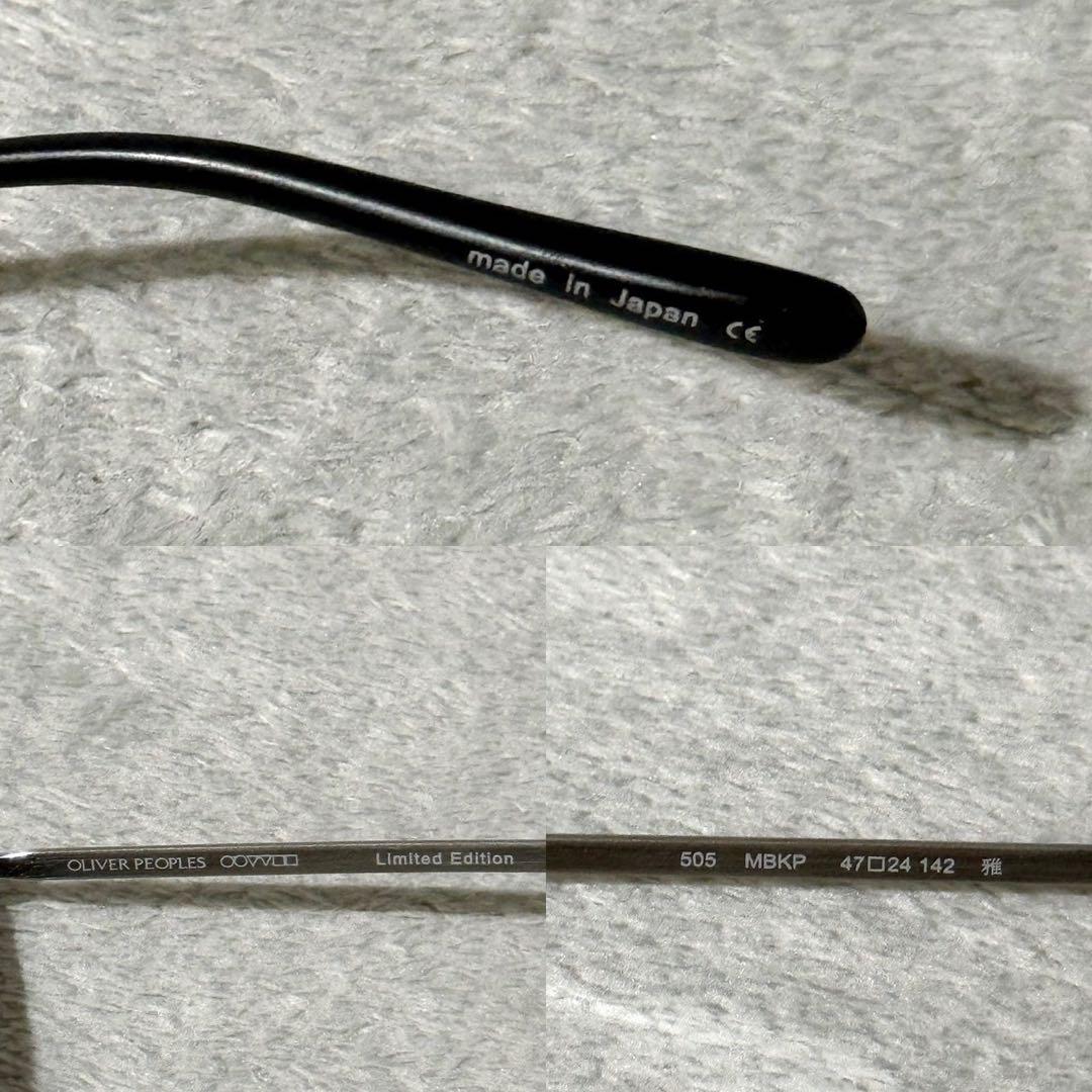 オリバーピープルズ サングラス リミテッドエディション 505 雅