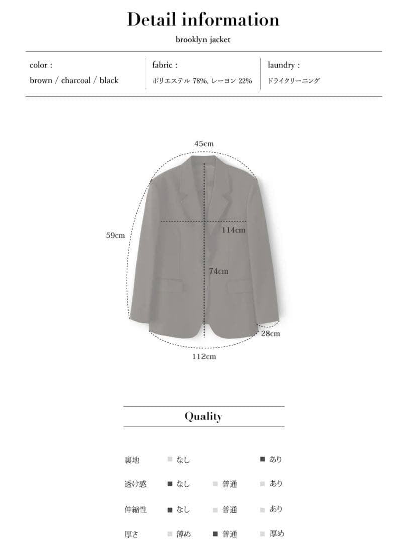 【k】ohotoro Brooklyn Jacket