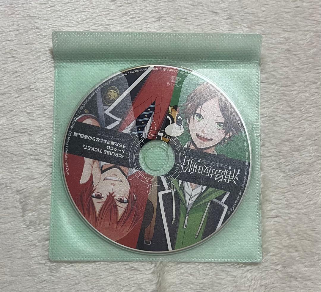 浦島坂田船 CRUISE TICKET はじまりの合図 CD
