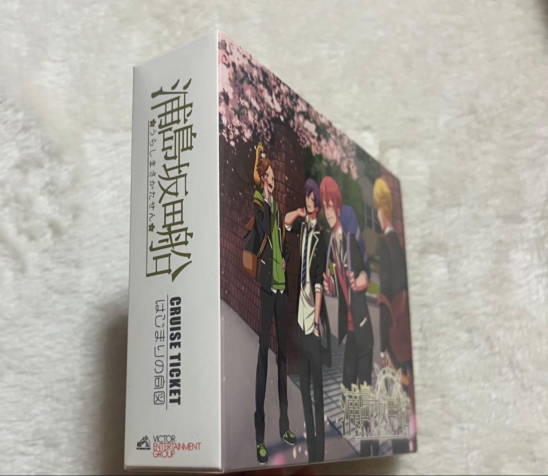 浦島坂田船 CRUISE TICKET はじまりの合図 CD