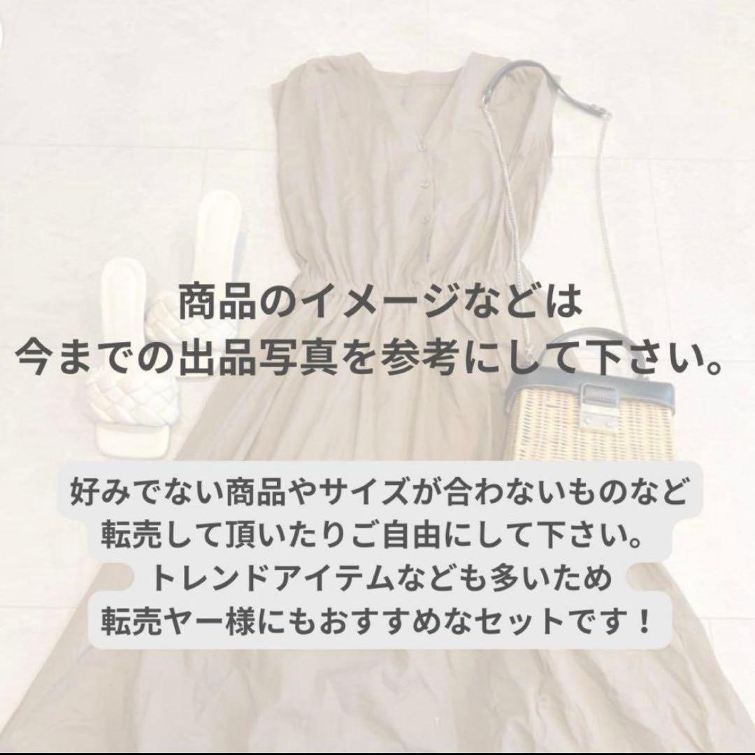 新春SALE 2セット限定価格秋冬準備にも♡オールシーズン50点プラスおまけ