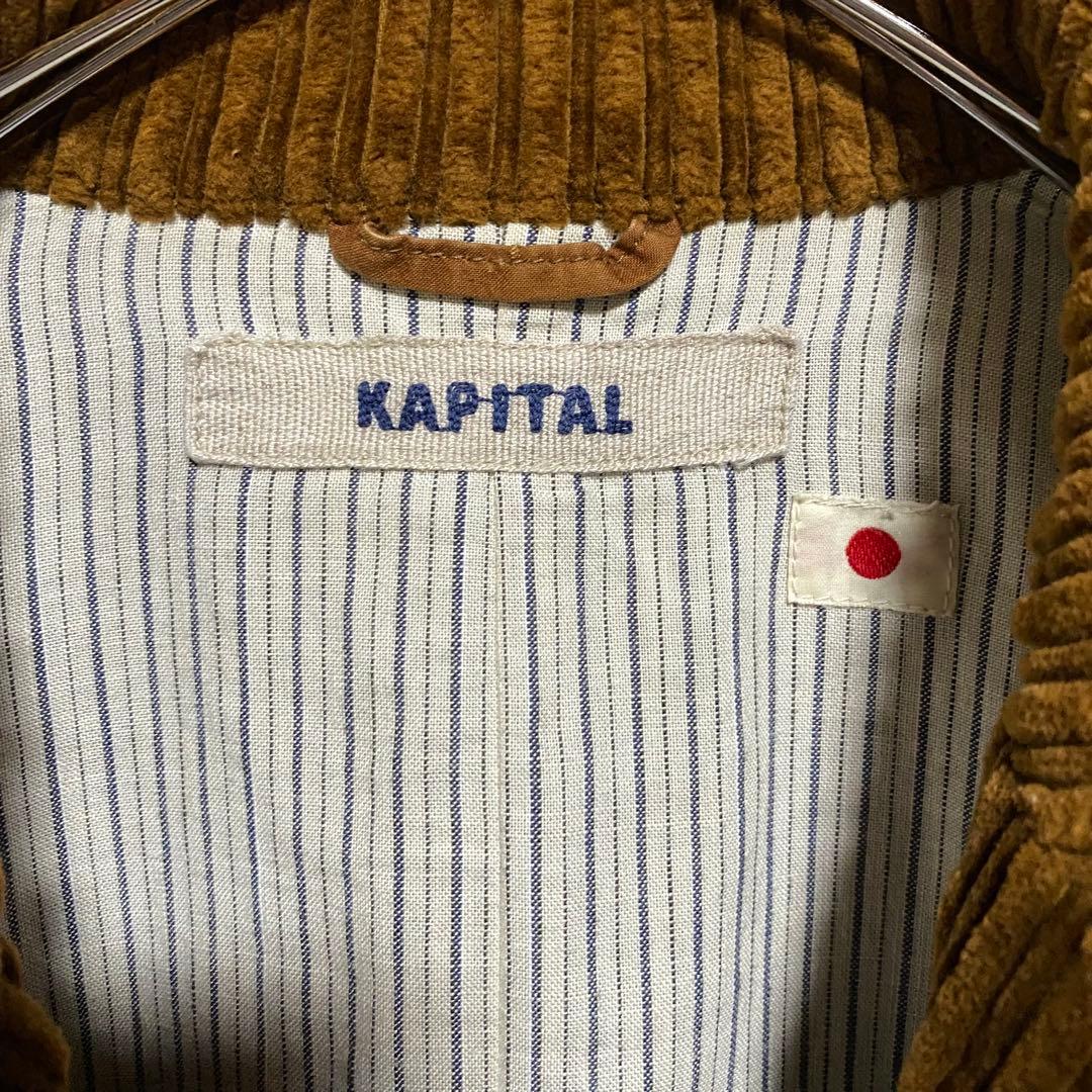 KAPITAL コーデュロイテーラードジャケット