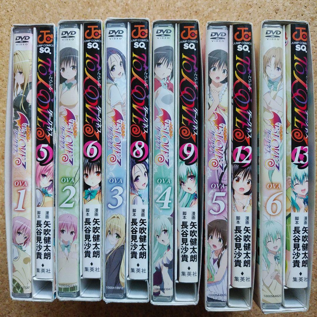 To LOVEる-とらぶる-ダークネス アニメDVD付 6巻セット