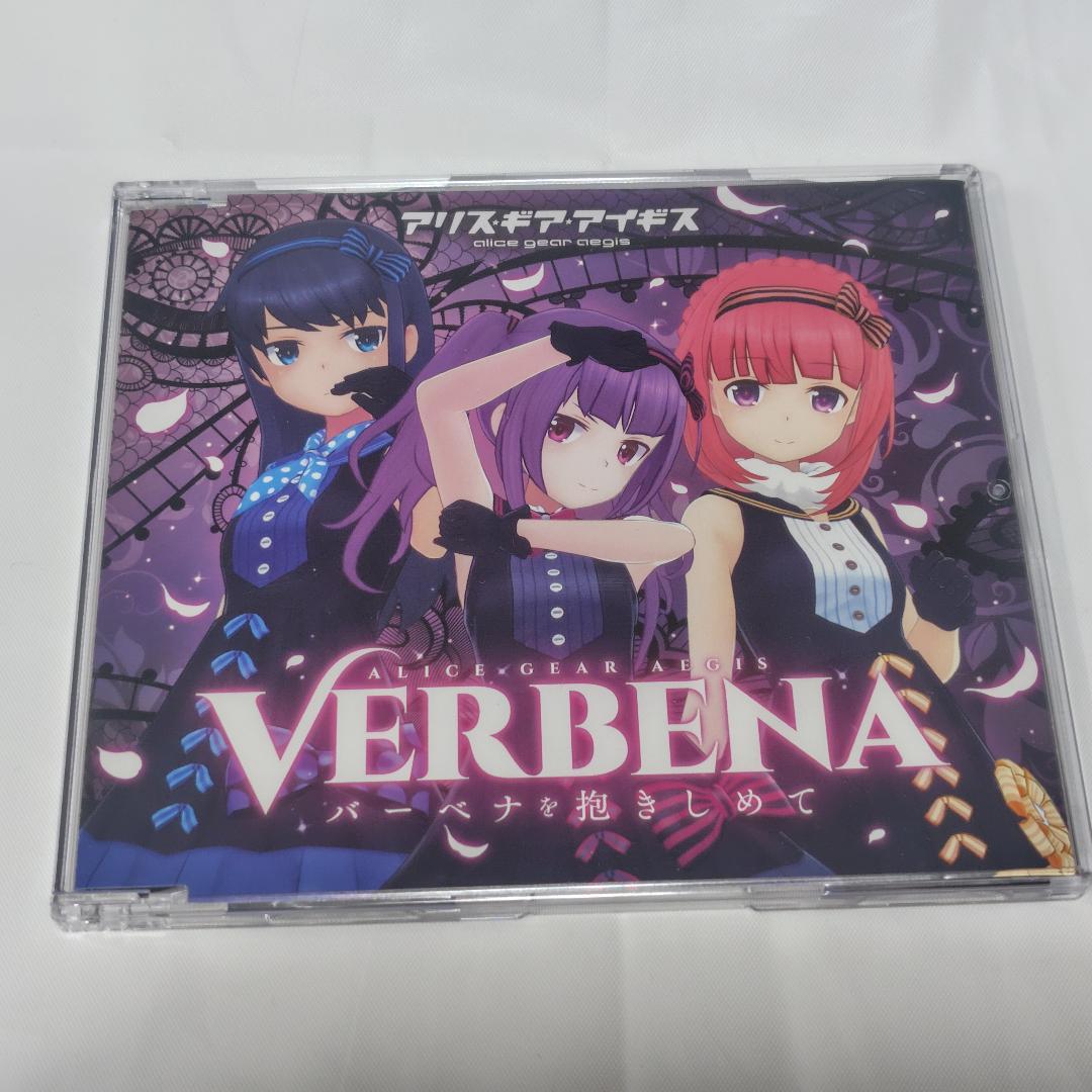 アリス・ギア・アイギス キャラクターソングCD 9枚セット