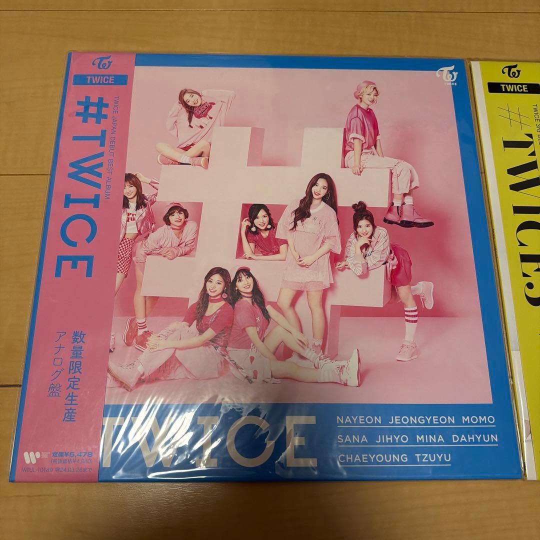 TWICE 数量限定生産 アナログ盤 レコード レア 希少