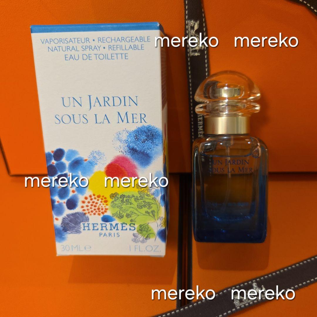 週末限定❗【新品】HERMES ♡ オードトワレ 珊瑚礁の庭 30ml 香水