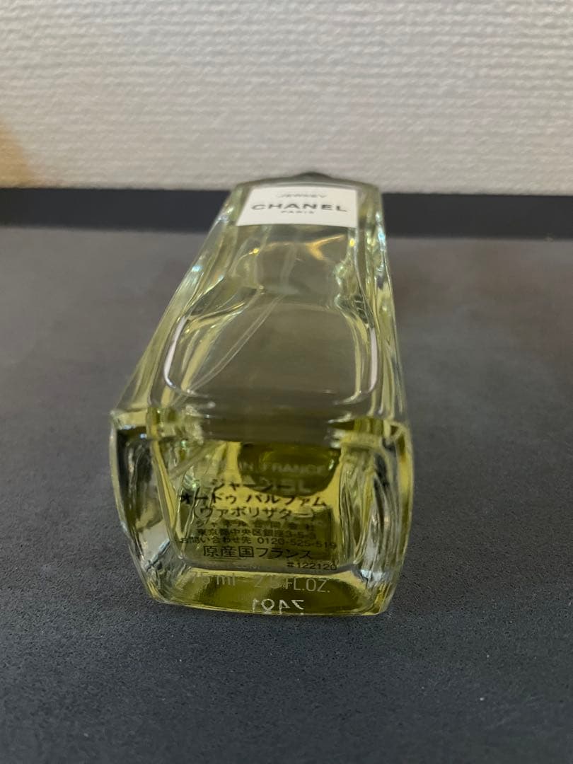 CHANEL JERSEY ジャージー オードパルファム 75ml