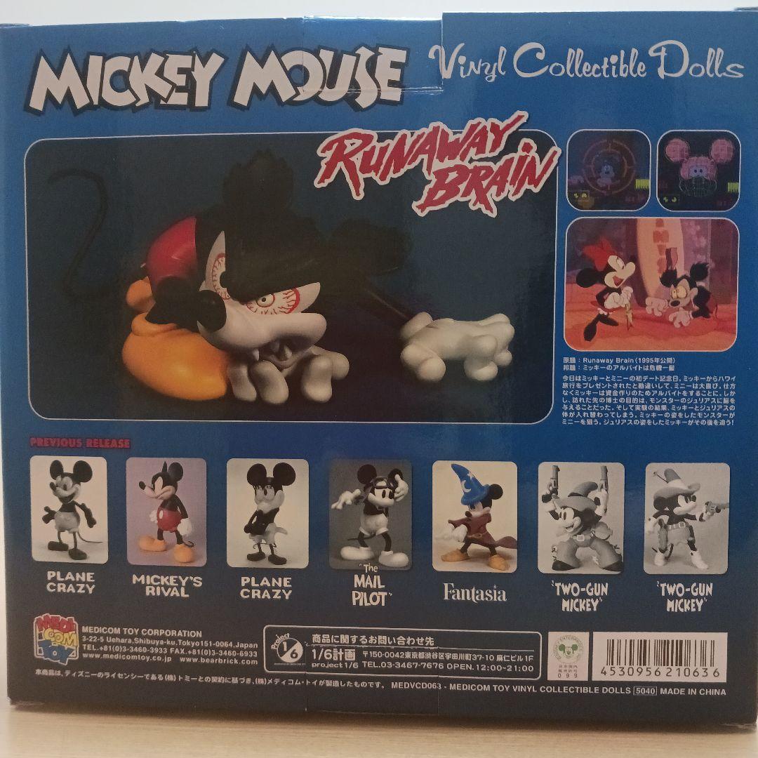 Disney Mickey Mouse Runaway Brain フィギュア