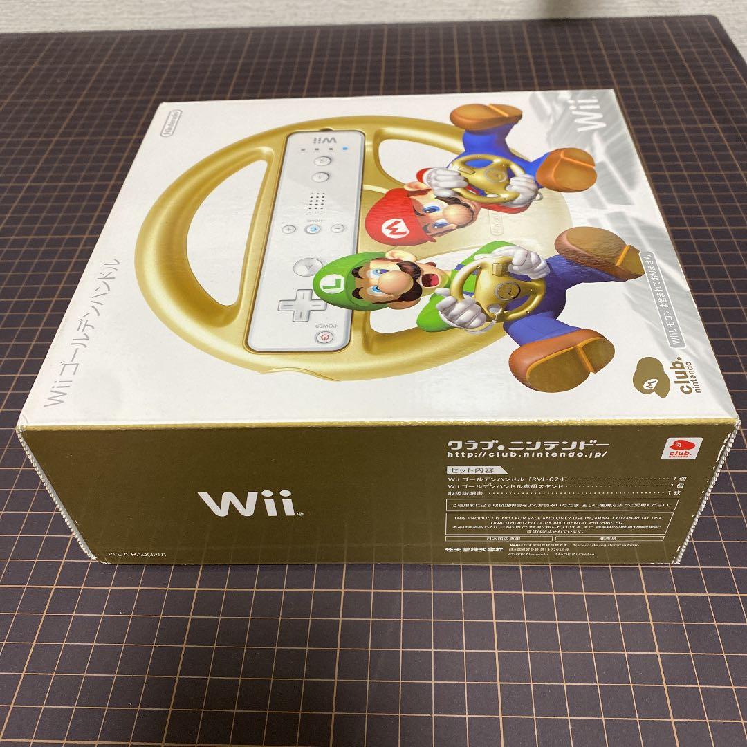 Wii ゴールデンハンドル